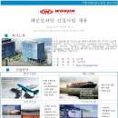 우진글로벌로지스틱스(주) 이미지