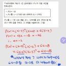 로이수학학원 이미지