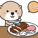 데레사김밥