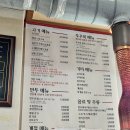 철판쭈꾸미&김치삼겹살 이미지