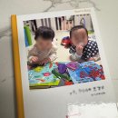 성장맘스 | 아기 성장 기록을 책으로 : 맘스다이어리 무료 출판 후기