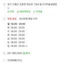 일가가마솥설렁탕 이미지