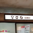 에스비통신 이미지