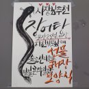 이천원만찬 이미지