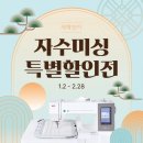 정미싱 네이버블로그