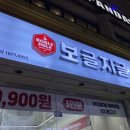 신동-89 이미지