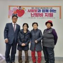 지체장애인협회 인제군지회 이미지