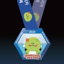 국제타올·기념품·스포츠