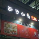 타코야퀸 이미지