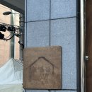 마동-43 | 대전 신갈마동 디저트 성지순례 <곳간집> (1월 메뉴 후기, 예약)