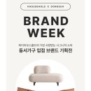 하우스홀드 이미지