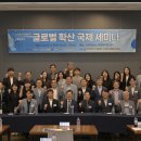글로벌스마트솔루션 충북넷