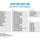 경남카서비스(경남부분정비) 이미지