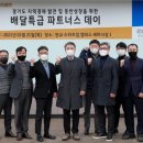 주식회사 파트너스
