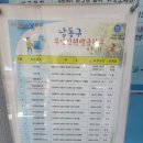 만수5동-13 이미지