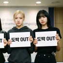 새만금 카지노 추진이 가져올 비극… ‘지역개발 세수증대’라는 환상을 깨라 이미지