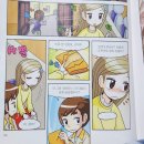 에릭한유치원 | 내일은 실험왕1 후기