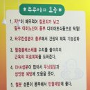 구서방네 | 보라매 맛집 매콤하고 저렴한 구서방네쭈꾸미 솔직후기