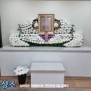 울타리장례서비스