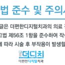 이성규치과의원 네이버블로그