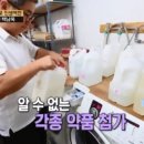 세탁마을 이미지