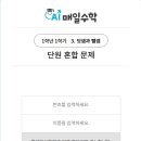 매일매일아이스크림 이미지