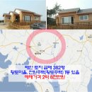 황토부동산공인중개사사무소 이미지