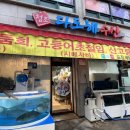 청조다도해수산 이미지