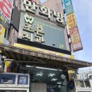 동아게임장 이미지