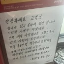 홍콩반점0410(금정역점) 이미지