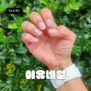 이유(2u) | 배곧네일샵 '이유네일' 2U NAIL 바캉스 여름아트 후기
