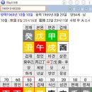 순진축산 이미지