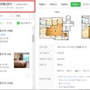 대주피오레 아파트 이미지
