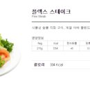 퀴즈노스 역삼점 이미지