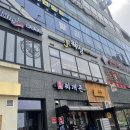 [안성왁싱] 안성 J왁싱&amp;뷰티 2호점 / 네일, 피부관리, 반영구