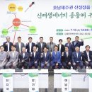 호남에너지 이미지
