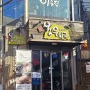 봉우 이미지