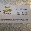 스튜디오라자 이미지