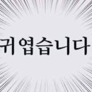 아이파크마트 이미지