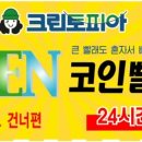 삼일세탁 이미지