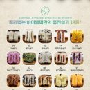 아이엠핸드메이드