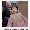 튼튼이어린이치과의원 이미지