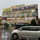 온고을검도관 이미지