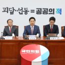 정봉주 "이동관 임명, 尹몰락 신호탄" vs 김용남 "전학도 갔는데 웬 외압?" 이미지