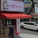막걸리술빵&도너츠