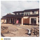 게스트하우스7 이미지