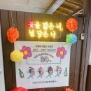 굿타임펜션