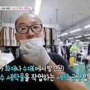 특수세탁 이미지