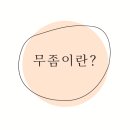 레푸스진주대안점 이미지