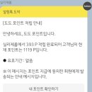 스윗제롬
